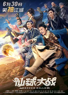 米奇的视频